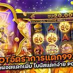 pg slot game999